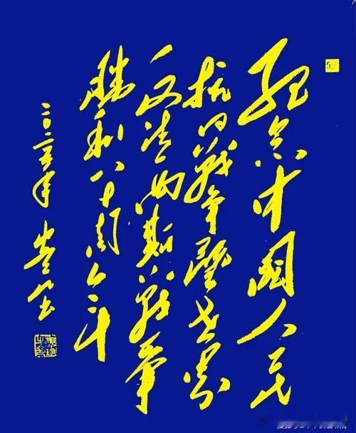 这位先生的字堪比伟人的毛派字体，同样苍劲有力，写得很既潇洒又漂亮。但可能很多人能