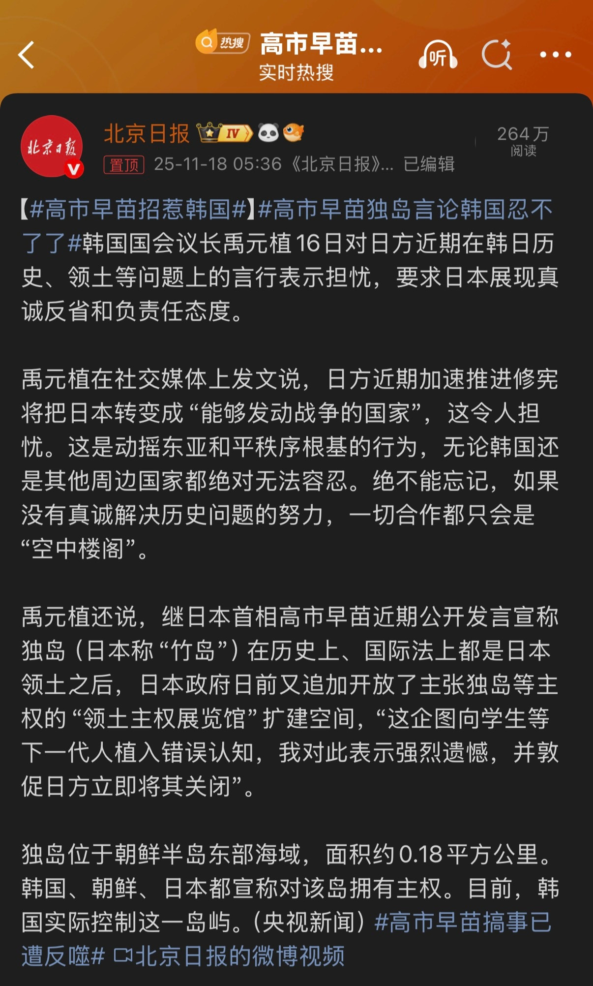 🔻这得发给李鸿章看看。