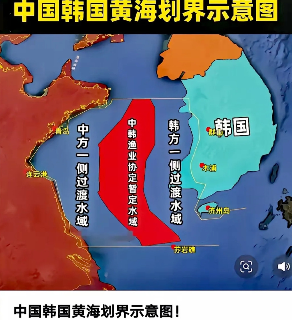 自古以来属于我国的苏岩礁被韩国占有，是近代我国对韩的最大失策！要是苏岩礁还在