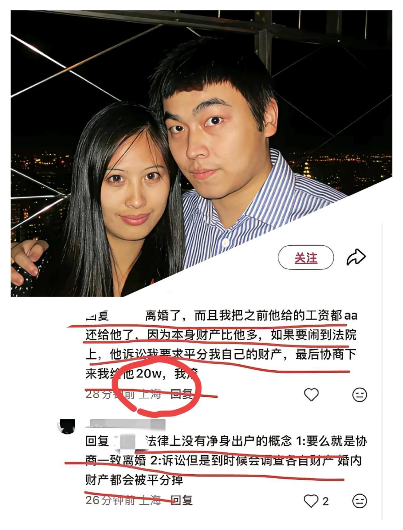 果然是光脚的不怕穿鞋的难怪许律师被老婆撞见带小三孕检后还那么淡定。原来他