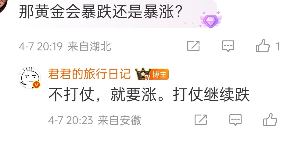 丑国好霸道感觉这战停不了