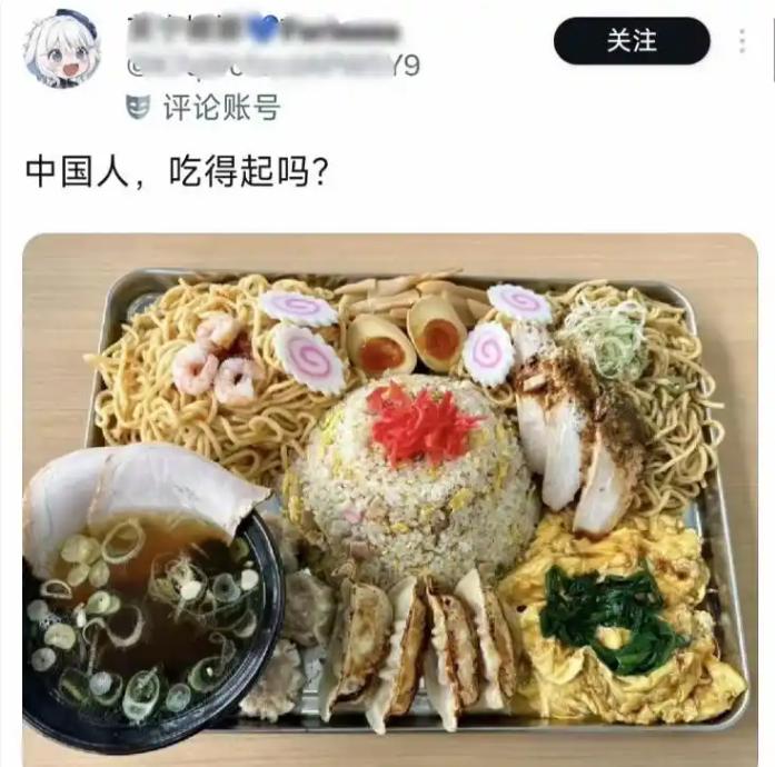 “中国人，吃得起吗？”这是1月19日某润人在国外社交媒体账号上发出的话语，晒出一