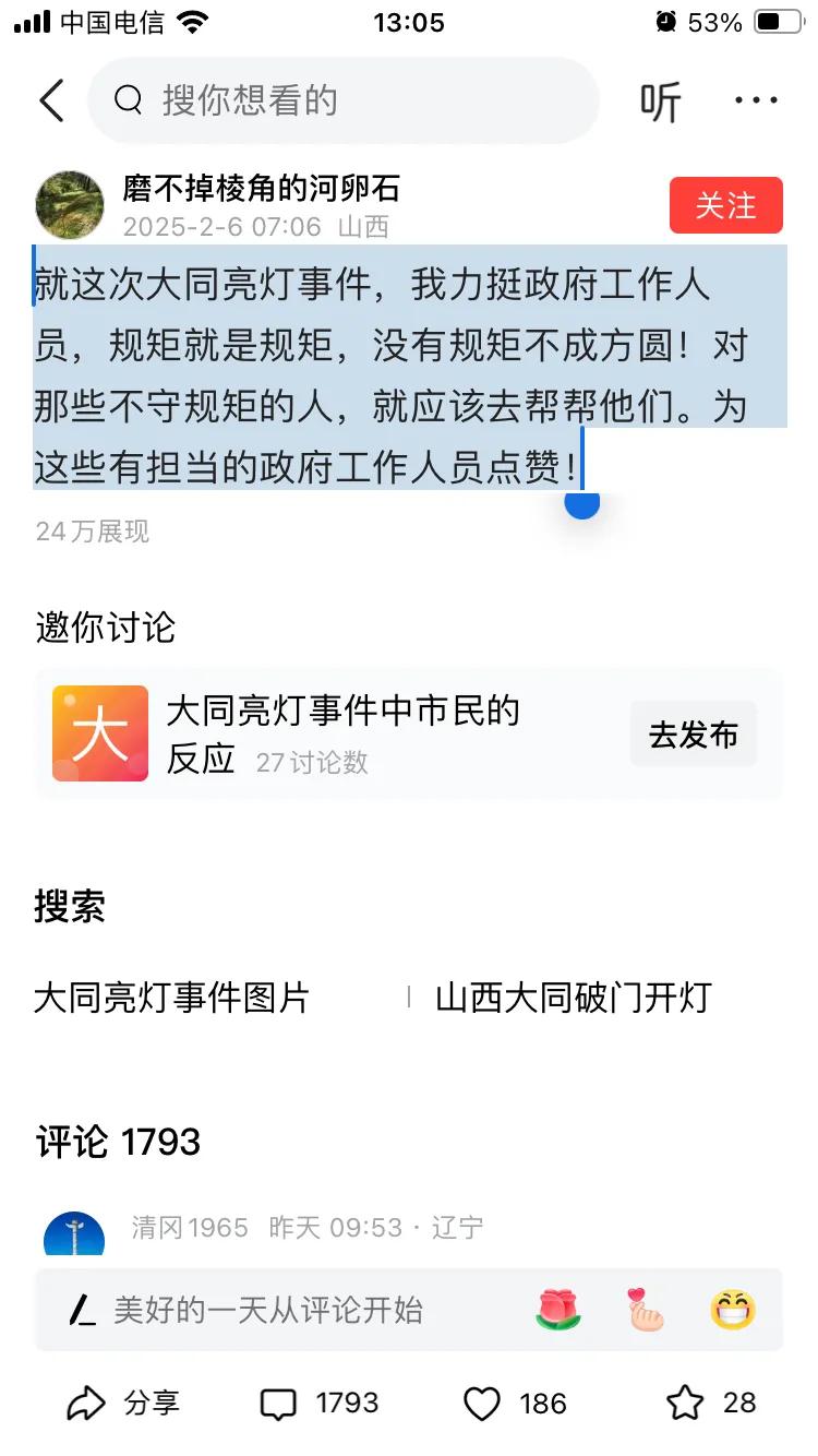 这么说都是故意的，目的就是为了骗流量，大家不要生气不要搭理他就是[呲牙笑]就这次