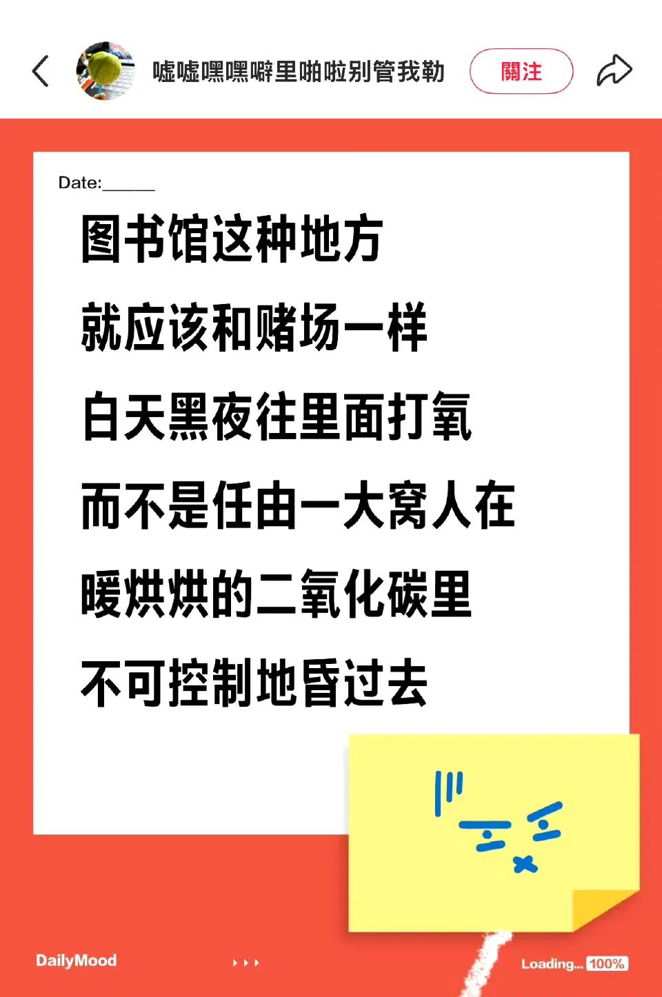 哇塞原来赌场会专门换气……​​​