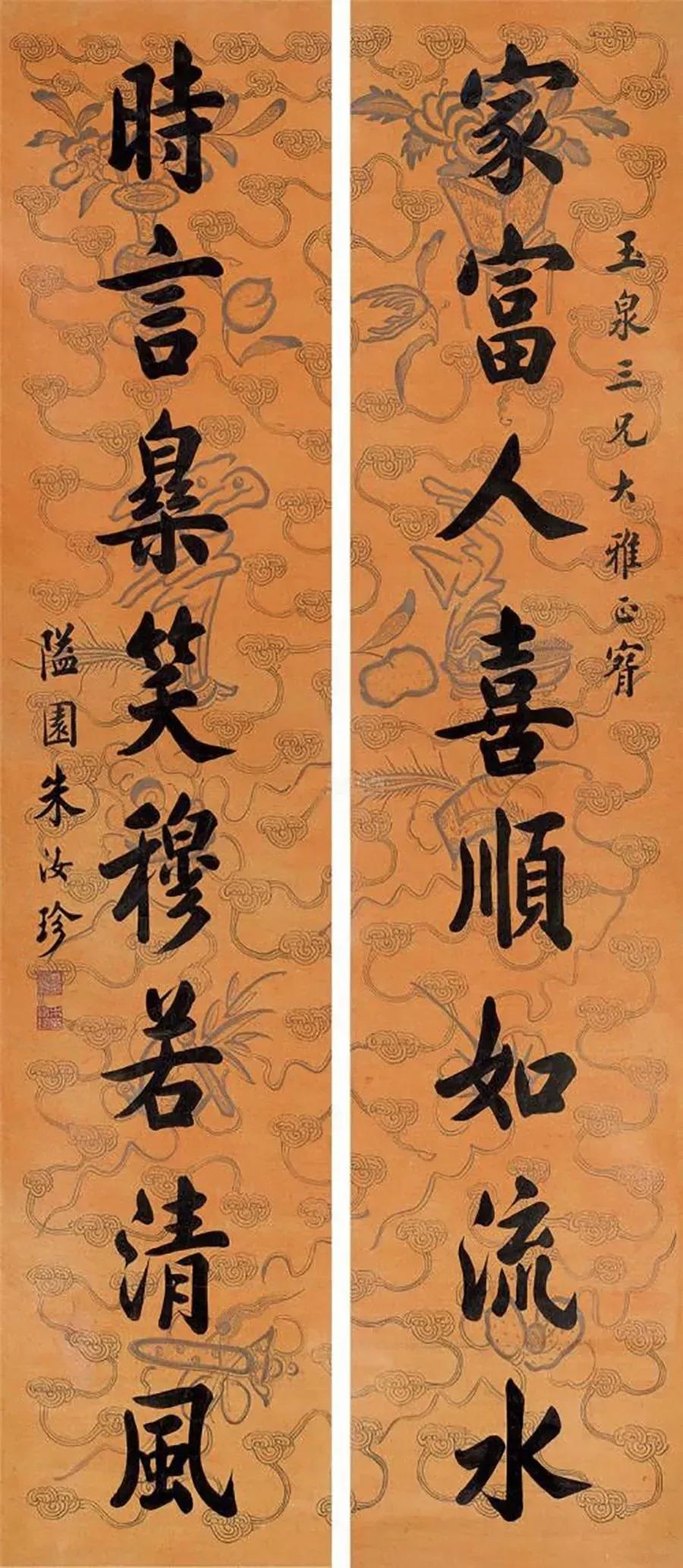 清末榜眼朱汝珍的书法对联，16字道尽人间理想，笔墨里藏着中式幸福清末最后一