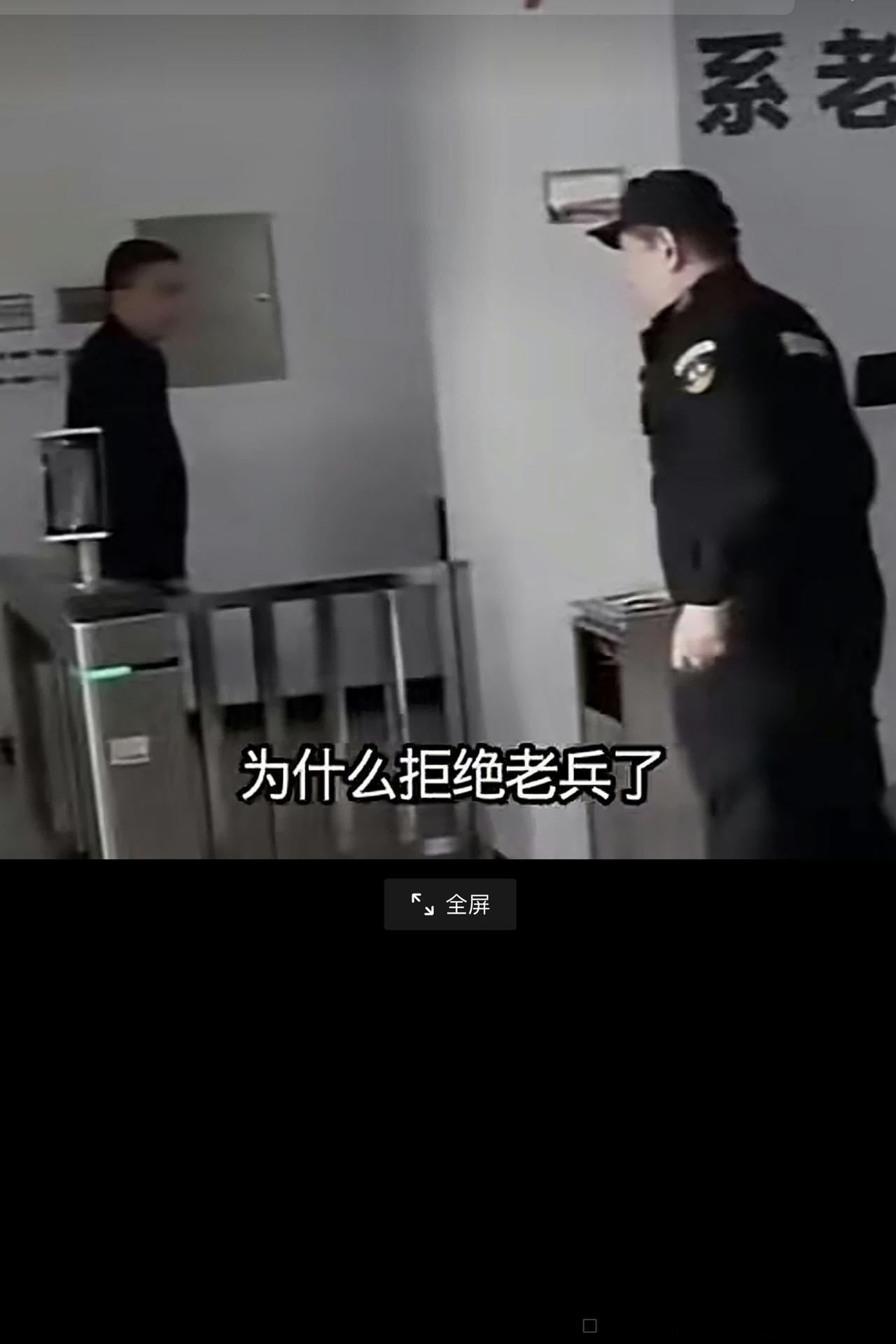 再来说说长沙市那个在省退役军人事务厅当保安队长被辞退的事！我觉得，这个保安队长