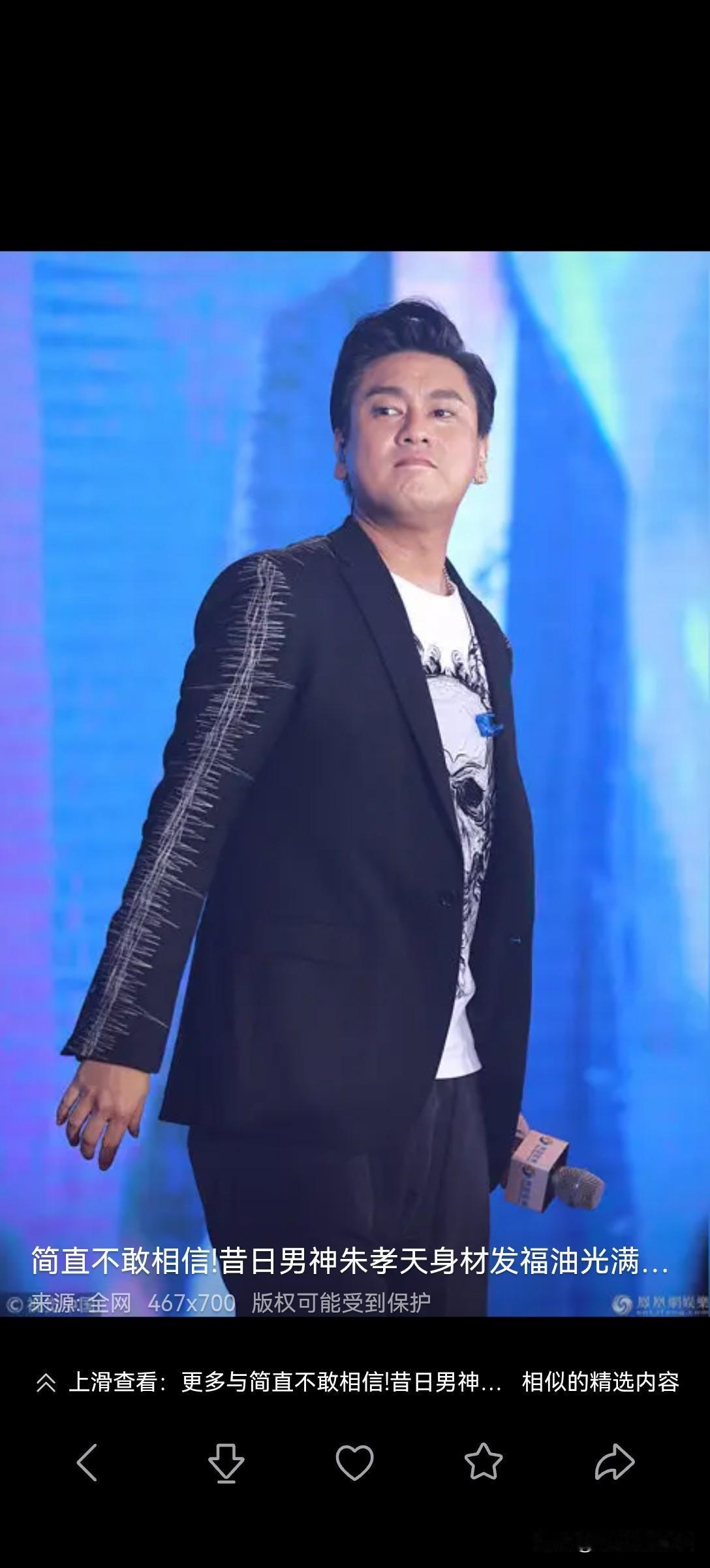 F4不演了，彻底不演了。朱孝天彻底被F4除名。原因很简单。是因