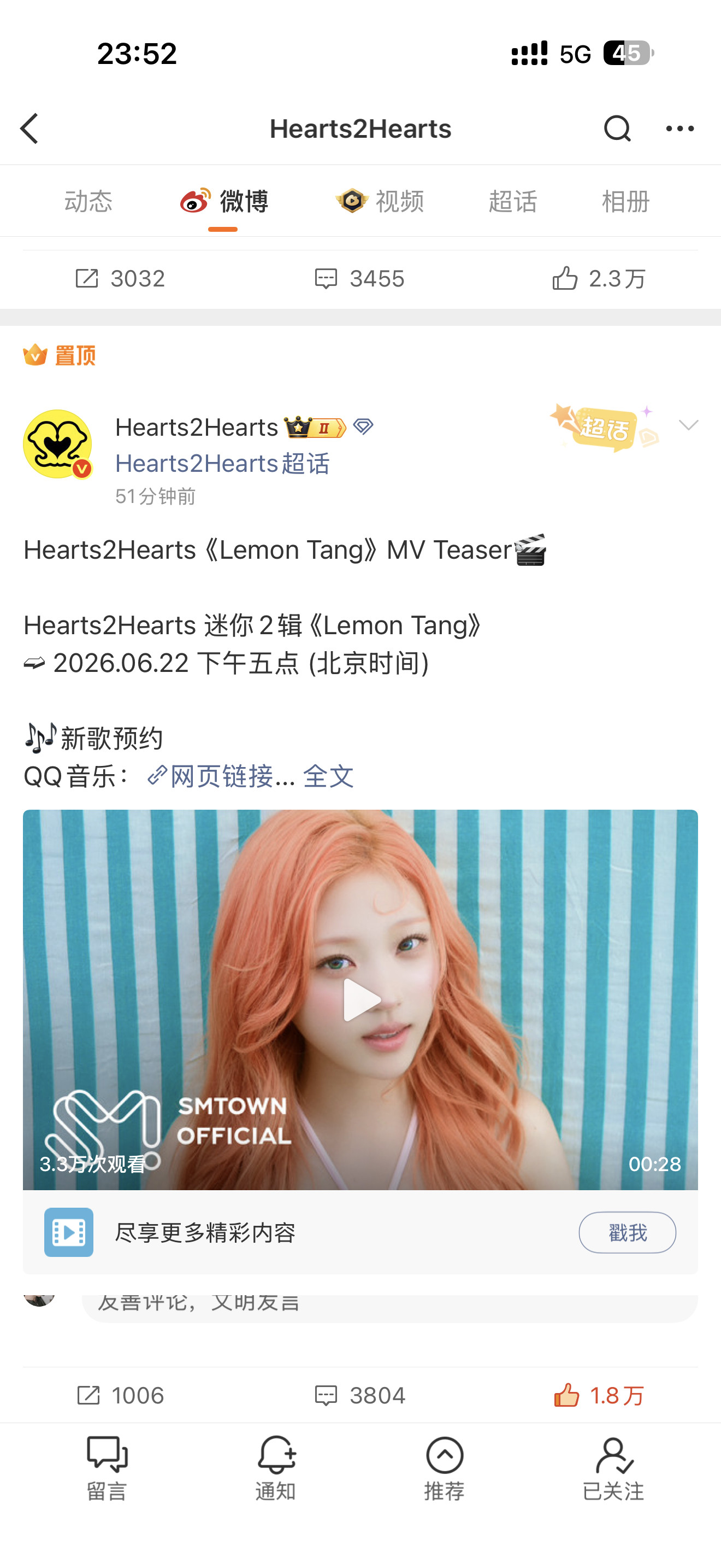 馅儿好美