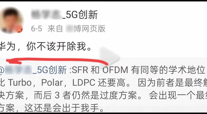 这哥们，绝对是最近十几天，网络最大的笑话，华为推出韬定律后，他第一个跳出来反击