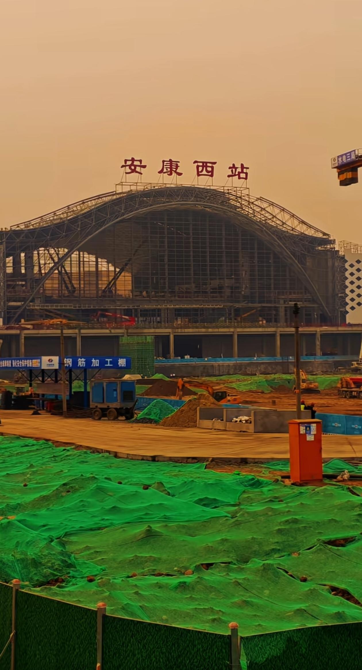 “安康西站”将真正成为安康西站，是高铁站，以前的“安康西站”就只有一个名字“安康