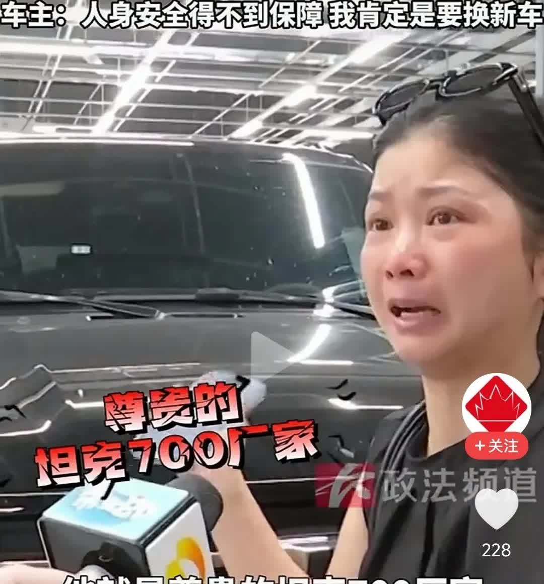 这位车主女士说出了一句至理名言：“在刚买车的时候，我是一名尊贵的坦克700车主，