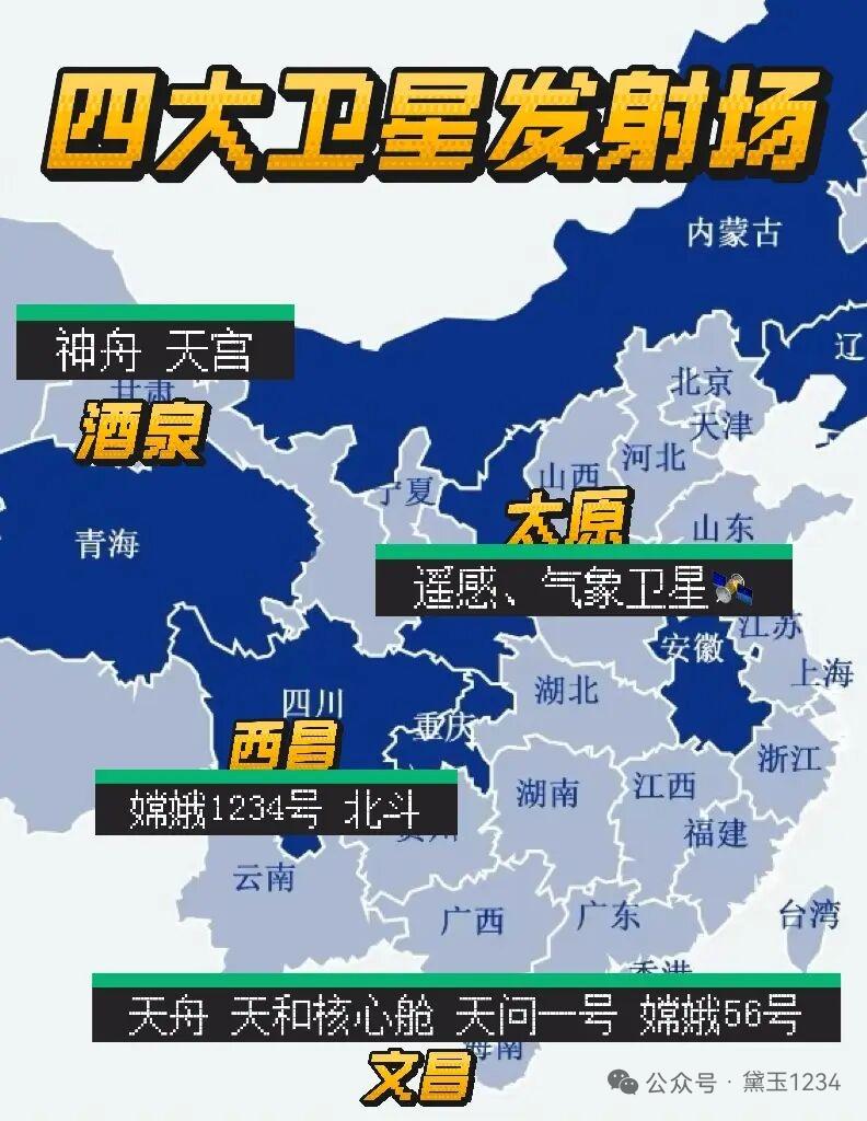 11月7日，据央视新闻报道，中国🇨🇳北斗导航卫星在轨数量突破50颗，2024