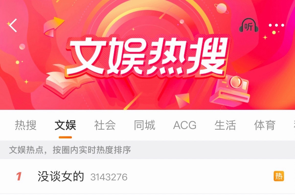 将“入戏”概念进行到底​​​