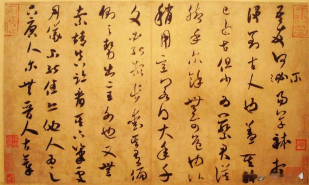 米芾的作品25×39㎝很小一张纸高手的行书一看就厉害这气质一下子就感觉出