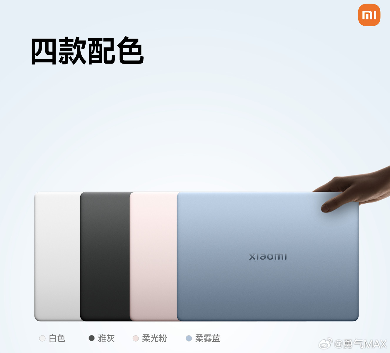 小米笔记本正式回归之作，小米笔记本Pro14正式登场，本来想着轻薄高端本能破万