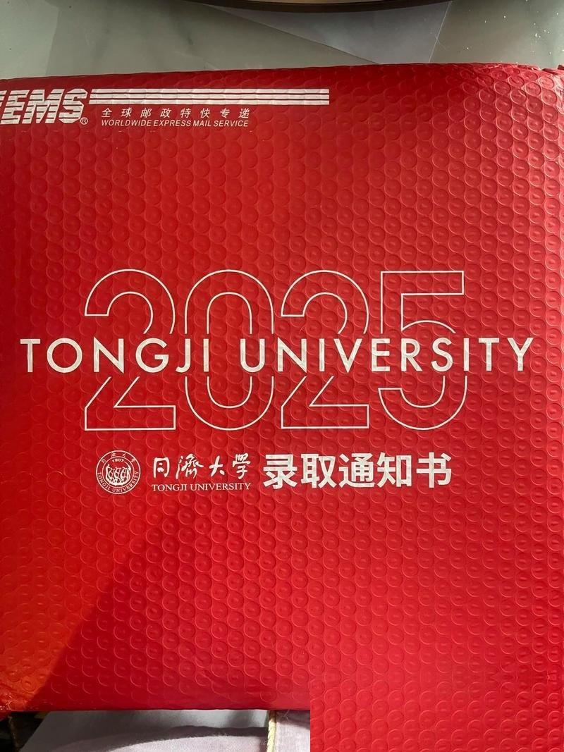 都在喊大学要“教授治校”，结果现实反手就是一个大耳刮子。最近同济大学动真格了，一