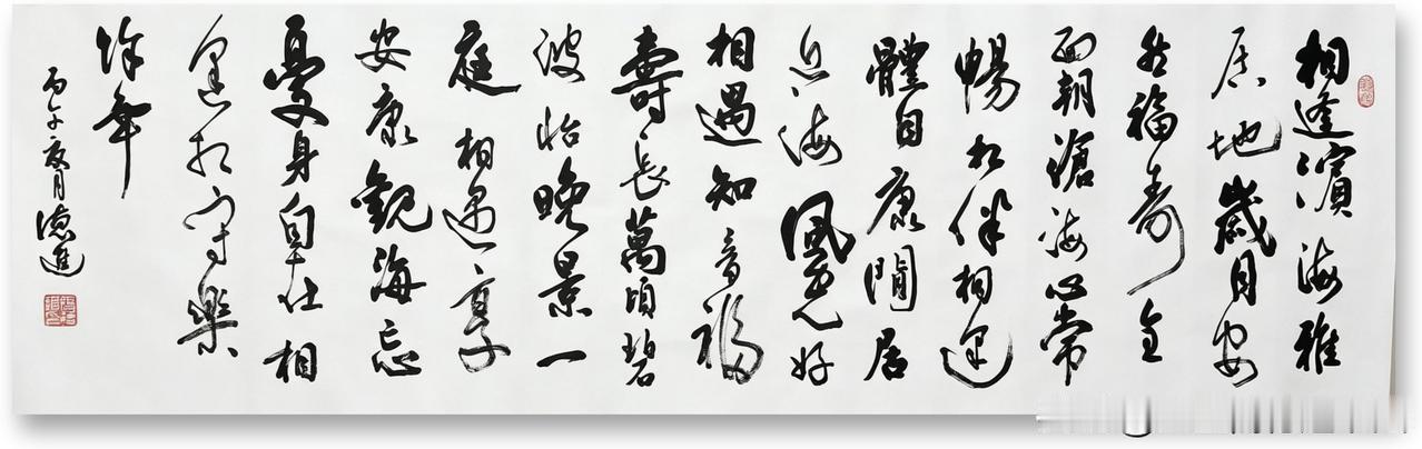 书法艺术之美，尽在笔墨之间。