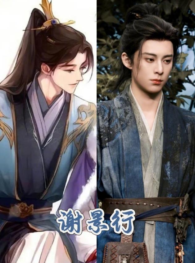 《将门毒后》真的是王鹤棣和孟子义了这部剧从5年前就开始网传各大顶流来出演，目前