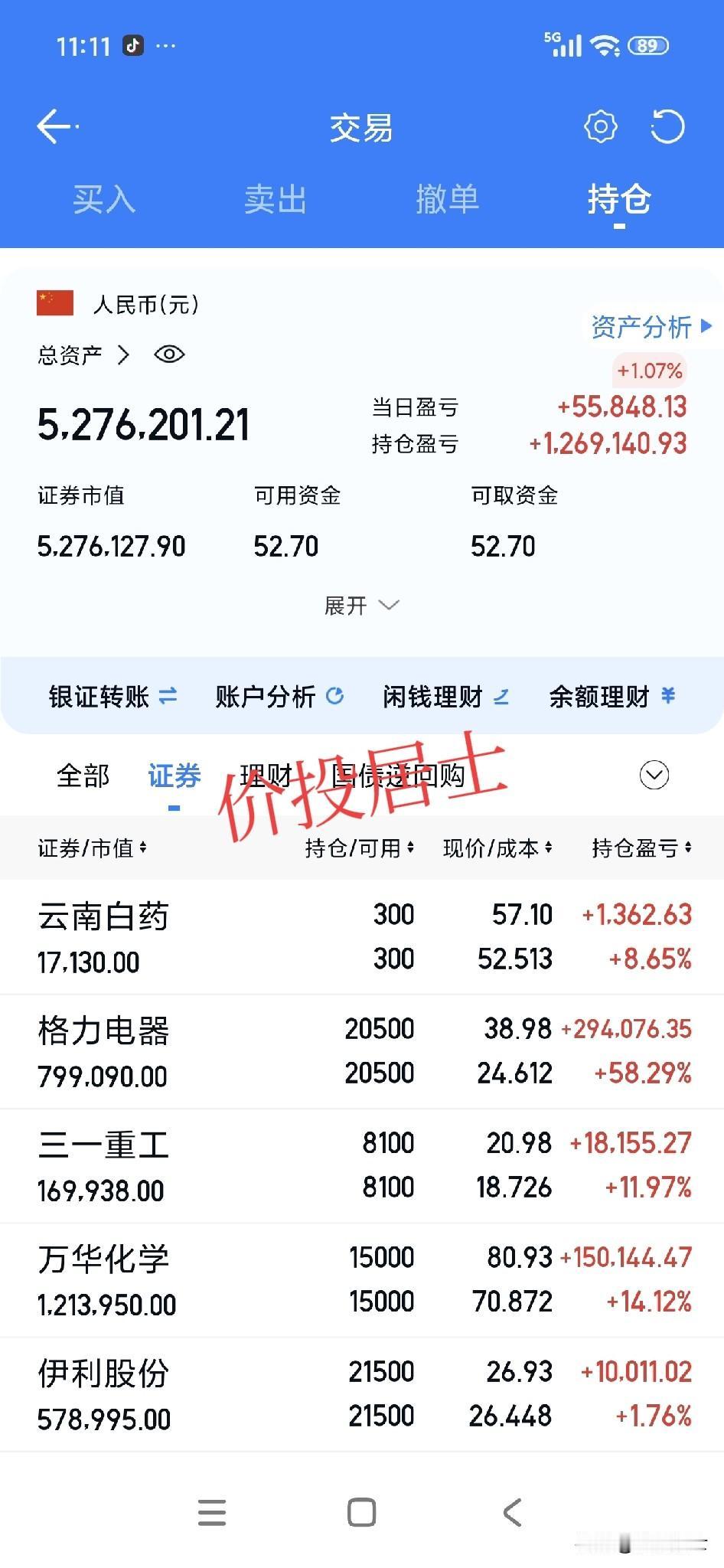 天才哲学家维特根斯坦说:“一个人最大的福报就是猝死。人生没有什么意义，生命的本