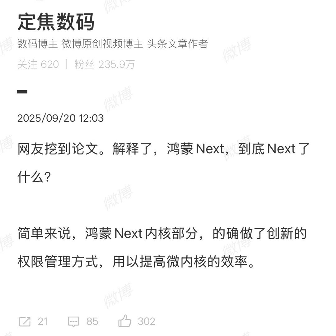 整天装啥呢？不累吗？​​​