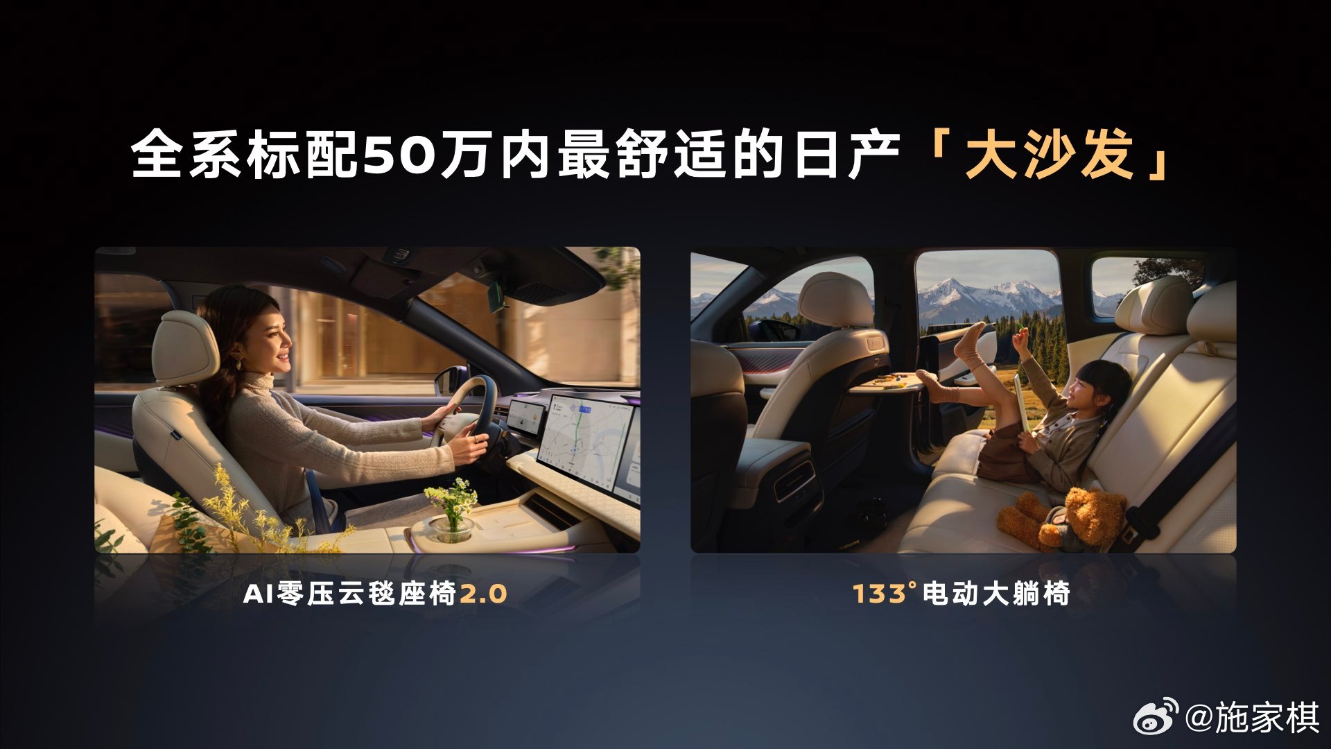 以前大家买15万级SUV，基本默认是燃油车。但现在情况真的变了。刚上市的东风日产