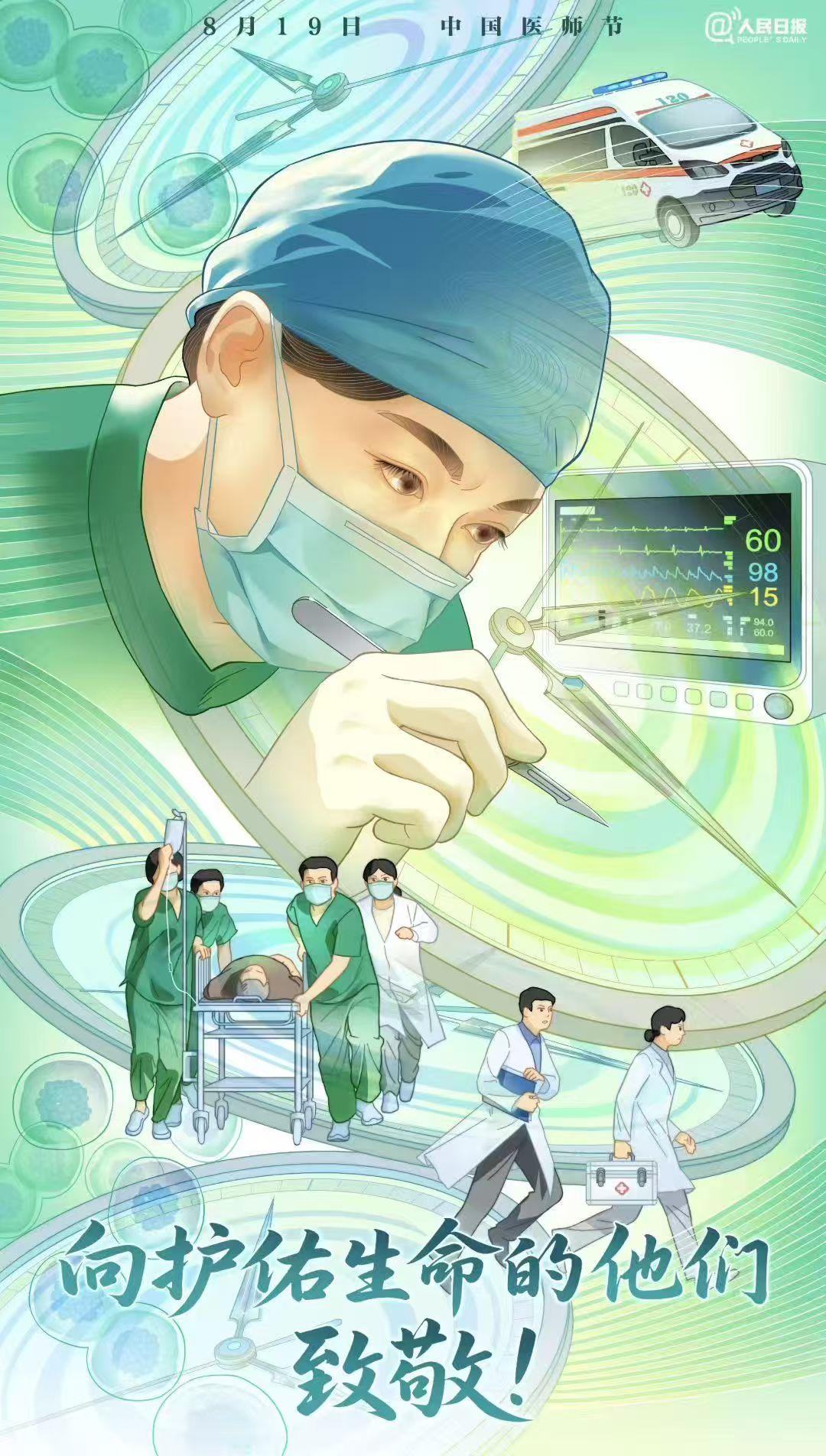 不敢相信，我的照片竟然和人民日报的宣传图几乎重合了！心中涌起一种说不出的感动