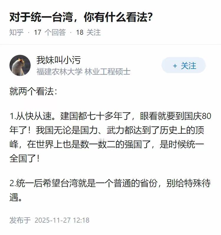 第一点我不完全认同。我们国家现在虽然已经很强大了。但还不是历史上的巅峰，我们的军