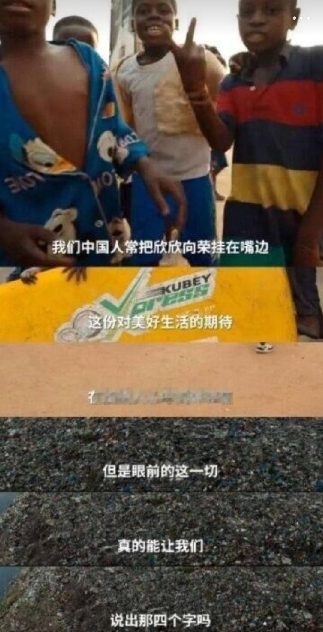 加纳回收电子垃圾成山了，当地人只能去捡这个卖钱，有人出了个视频说这事。前面就还好