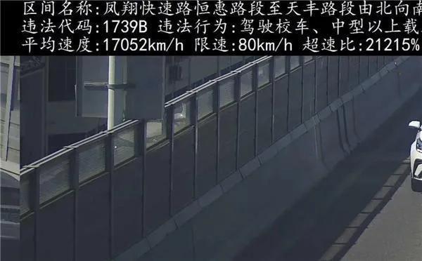 时速17052公里/小时，超速21215%，这样的速度，交警应该对火箭军扣分罚款