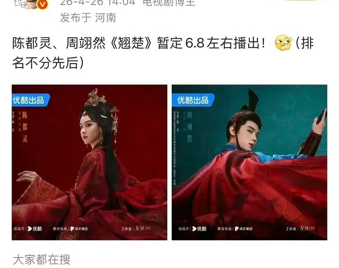 陈都灵和白鹿要对打了？