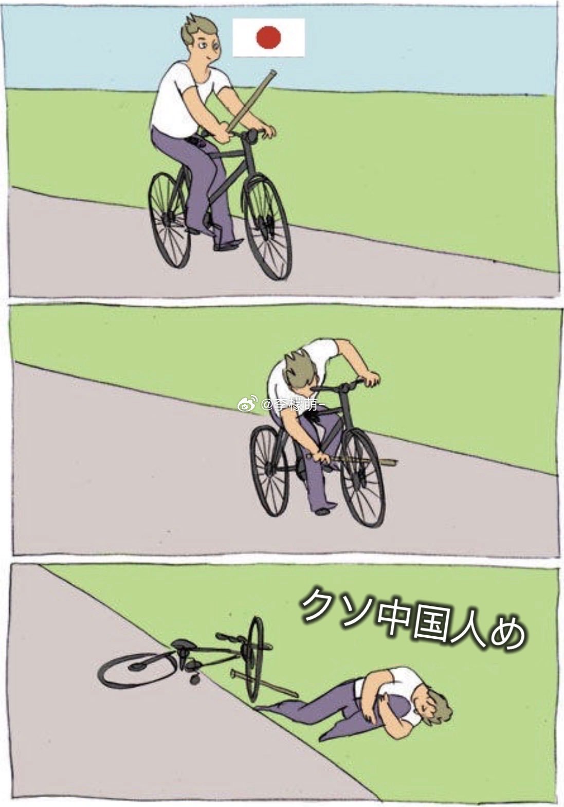 日本不敢忤逆它的美爹