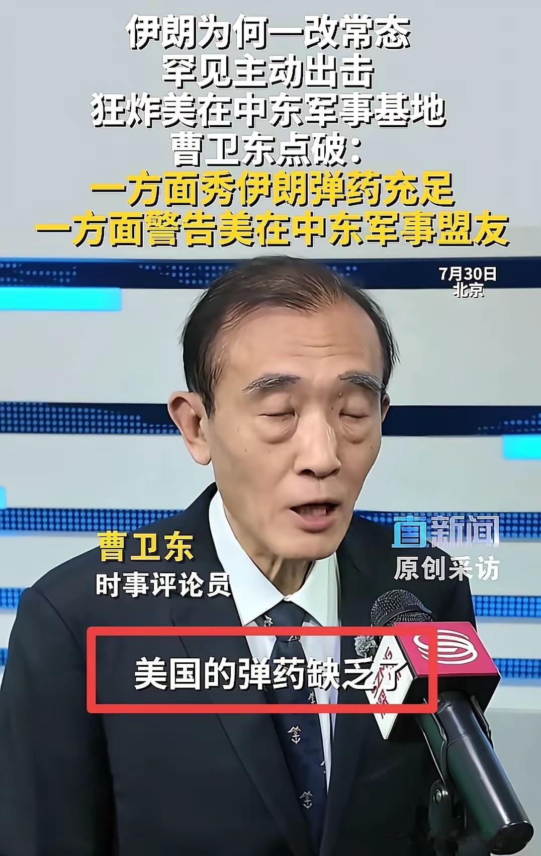 美国连弹药都没有了，弹尽粮绝，只剩下投降了！