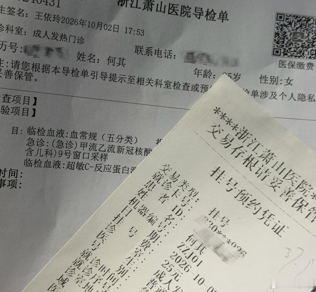 现在连发烧生病都很会挑时候了​