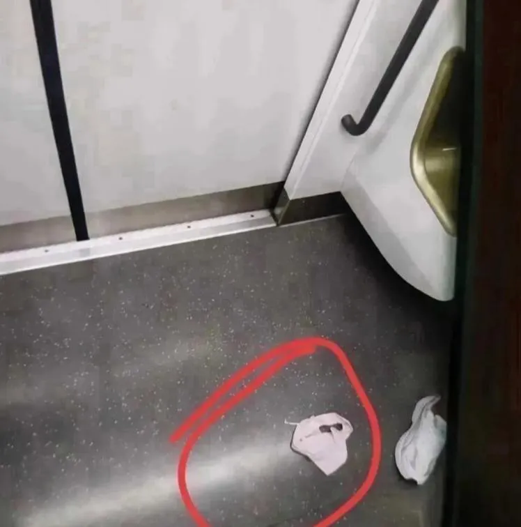 坐地铁发现的，谁这么不小心啊