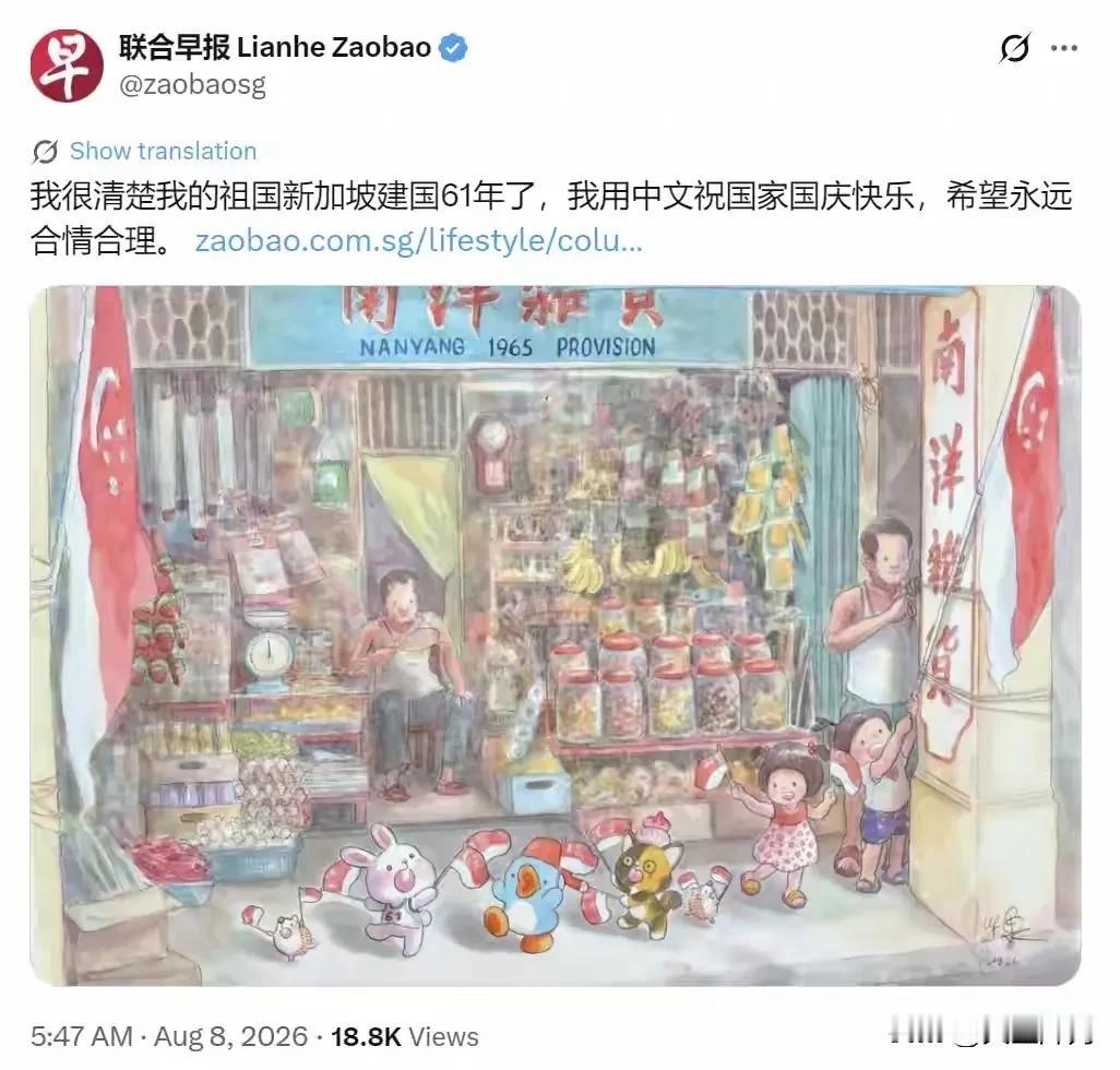 新加坡联合早报刊登文章《阿果：在南洋心怀唐宋》，里面一句留言看得很耐琢磨：“我很