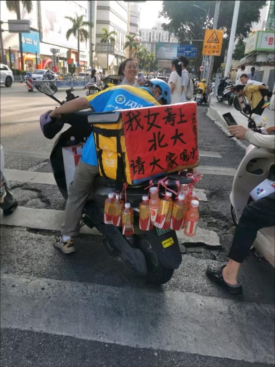 在南宁街头，沾到北大喜气我经常看得很矛盾，一会说富人垄断教育资源，寒门很难翻