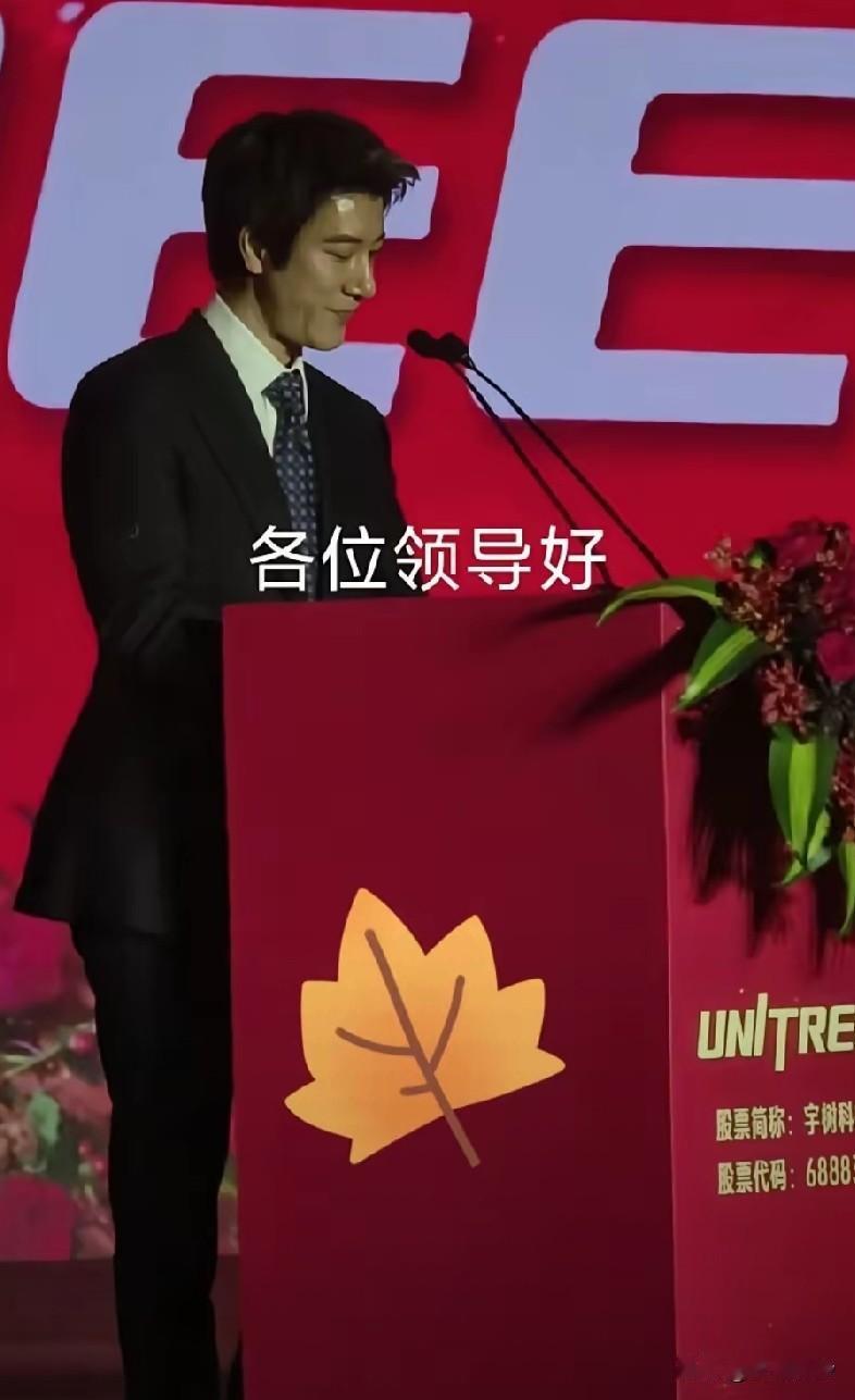 万万没想到的是，王力宏上台演讲第一句话，也是——各位领导好！哇哈哈不要他了，宇