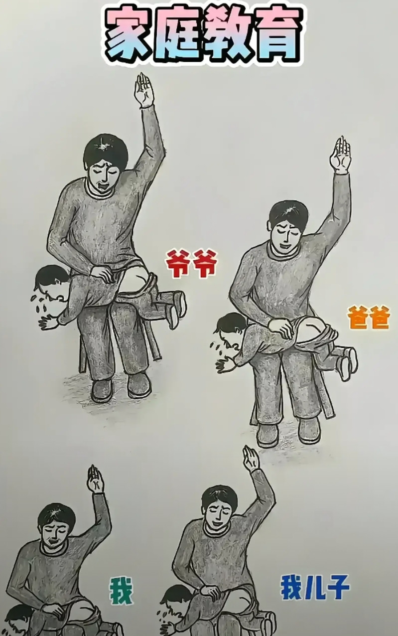 通过几千年的筛选，应该是最好的教育方式！