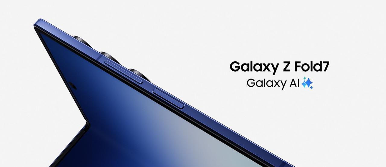 三星GalaxyZFold7折叠屏亮相，重量仅有215g，刷新大折叠品类新纪