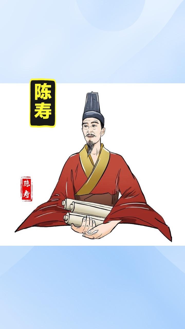 《三国志》的作者陈寿，对魏蜀吴三方势力，究竟是个什么态度？一句话概括就是：尊魏，