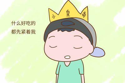 孩子窝里横的真相, 9成家长都不知道