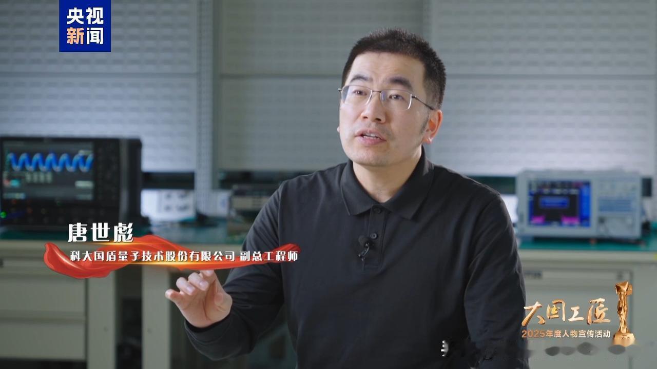 耗时17年攻坚！我国量子设备实现跨越式突破我国量子通信领域迎来重磅成果！科