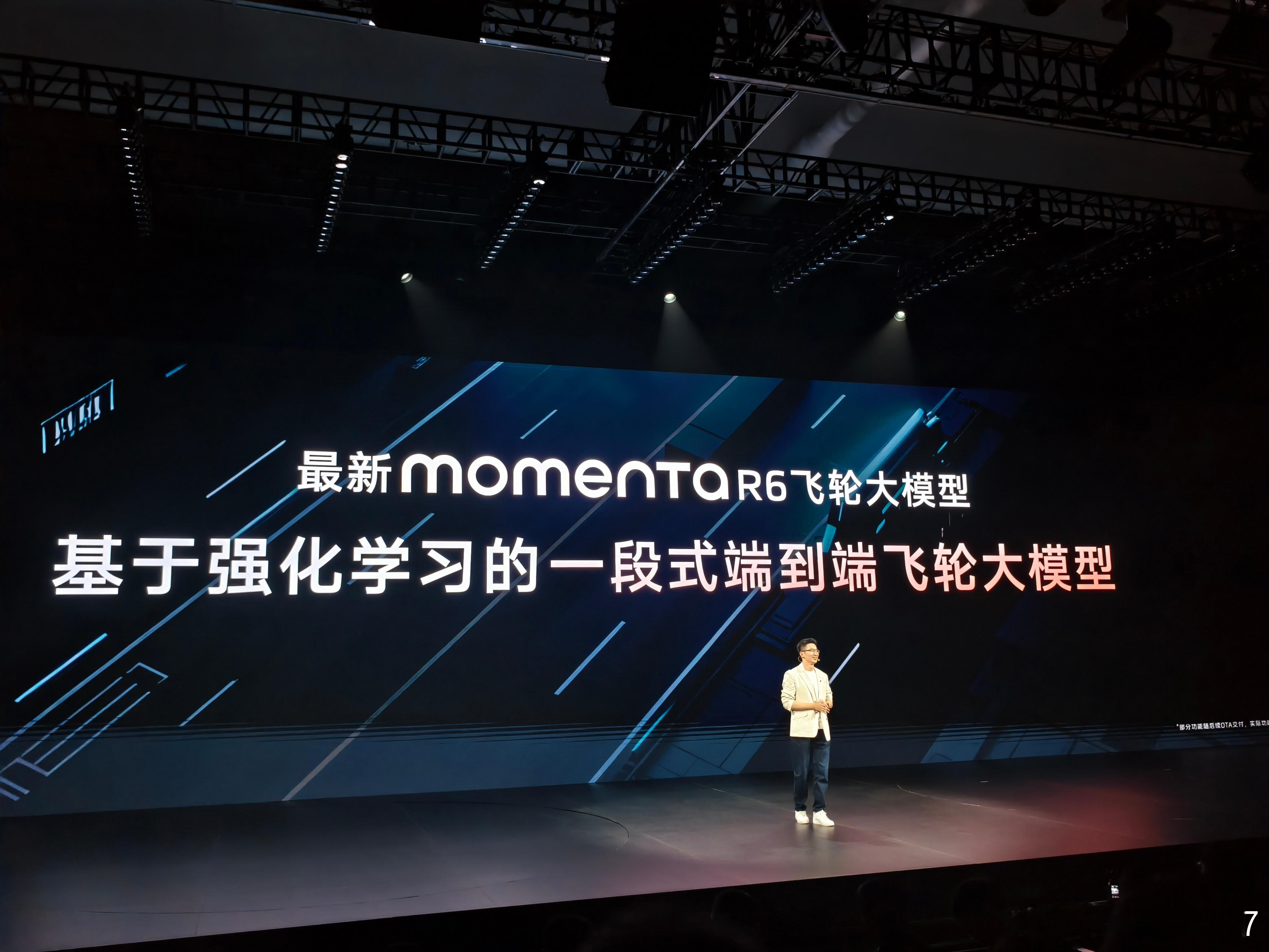 新一代LS6智驾硬件算是相当顶了新一代智己LS6超级增程今日发布大五座增程SUV