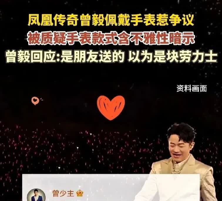 曾毅再红的可能性几乎为零，基本可以宣布从此凉透了。为什么呢？主要有两