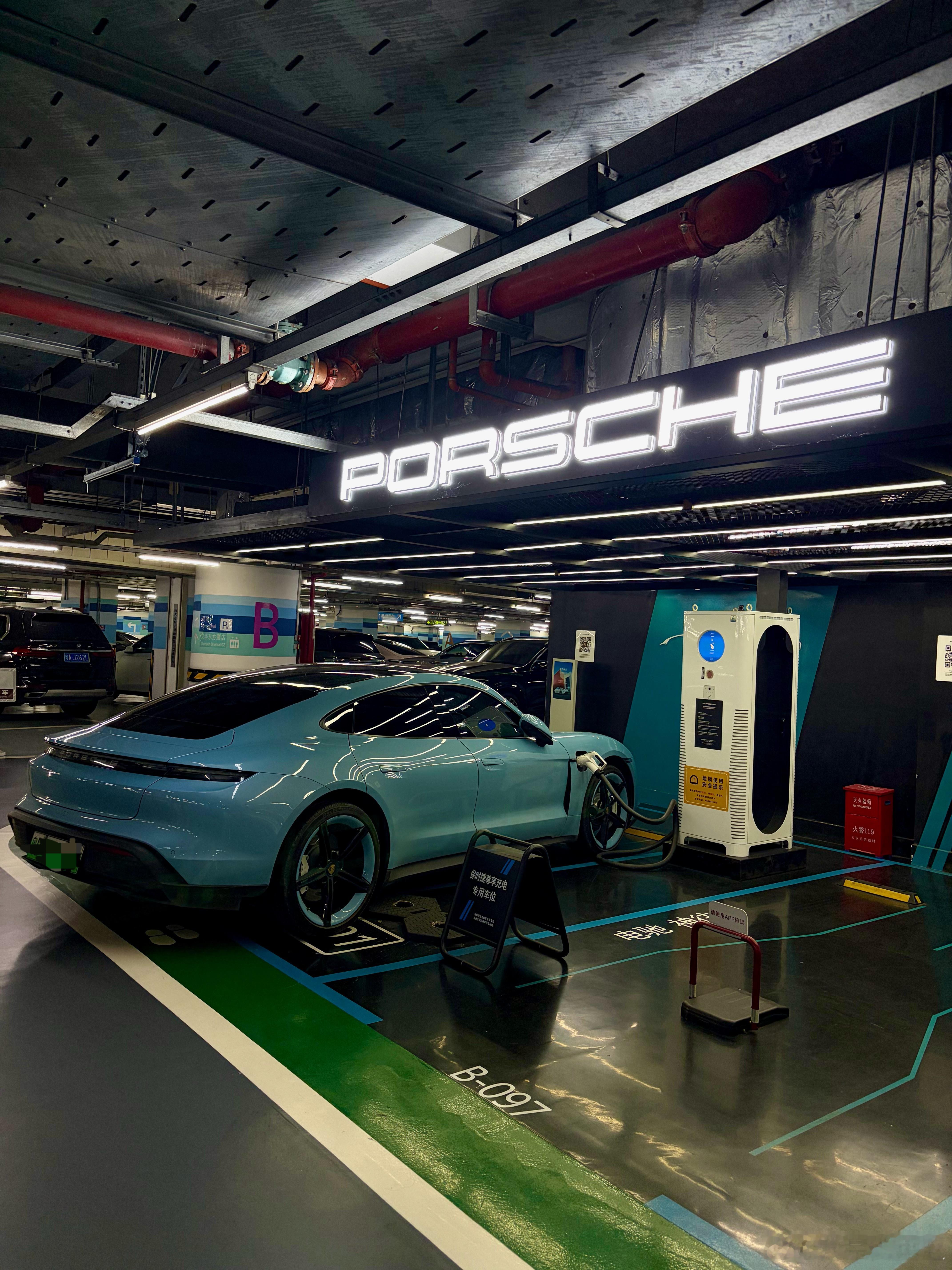 这是我充过最贵的电