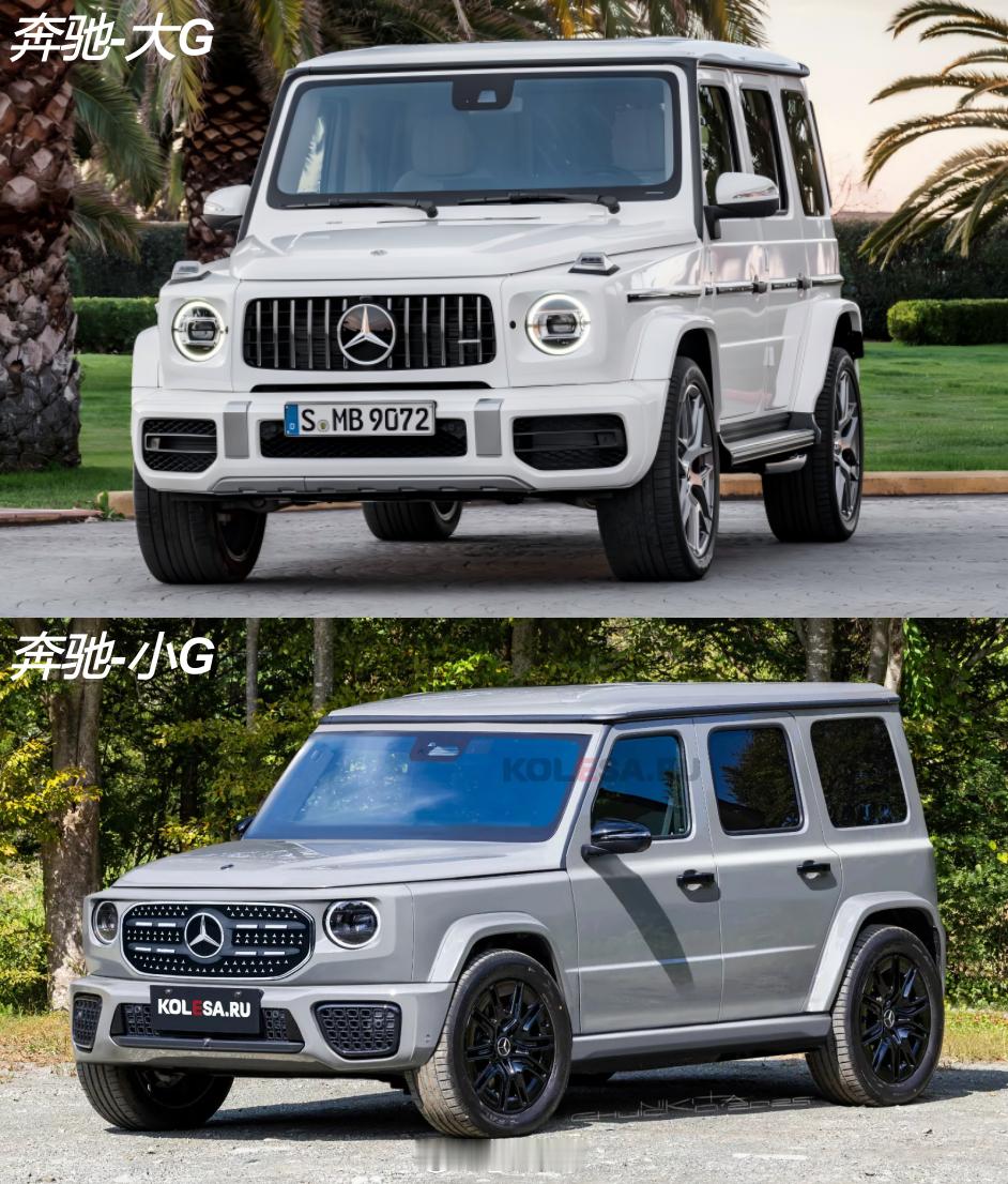 奔驰全新奔驰小G渲染图奔驰双G时代来了：当大G遇见小G，小G能否延续大G的成功