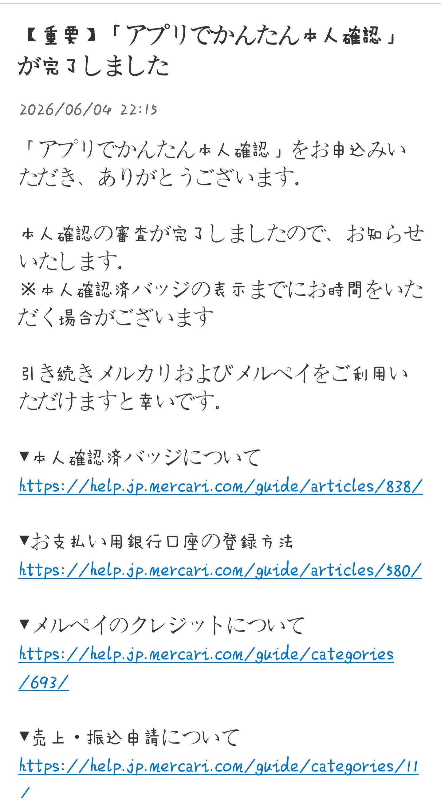 终于通过了！！