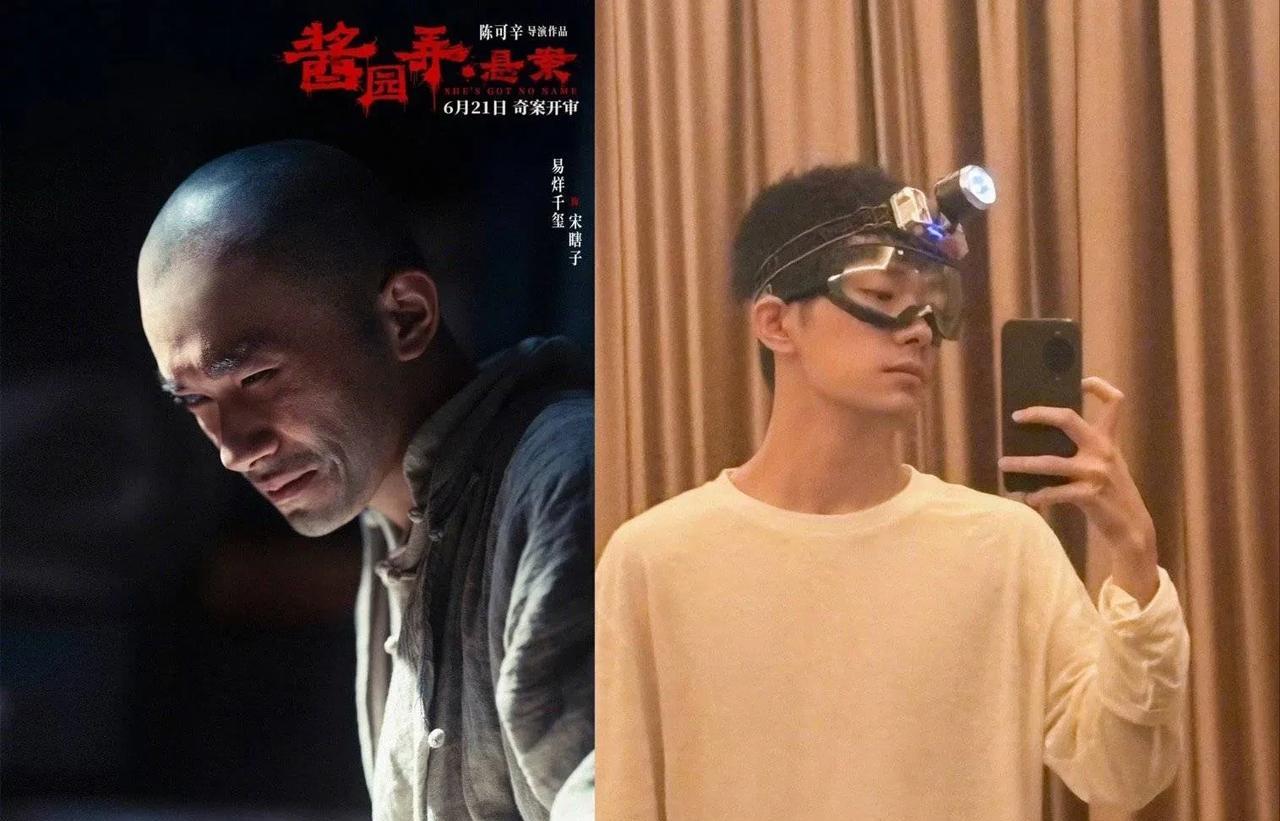 酱园弄竟然有易烊千玺，还是一个瞎眼算命老头子，以他现在的咖位还愿意给章子怡的