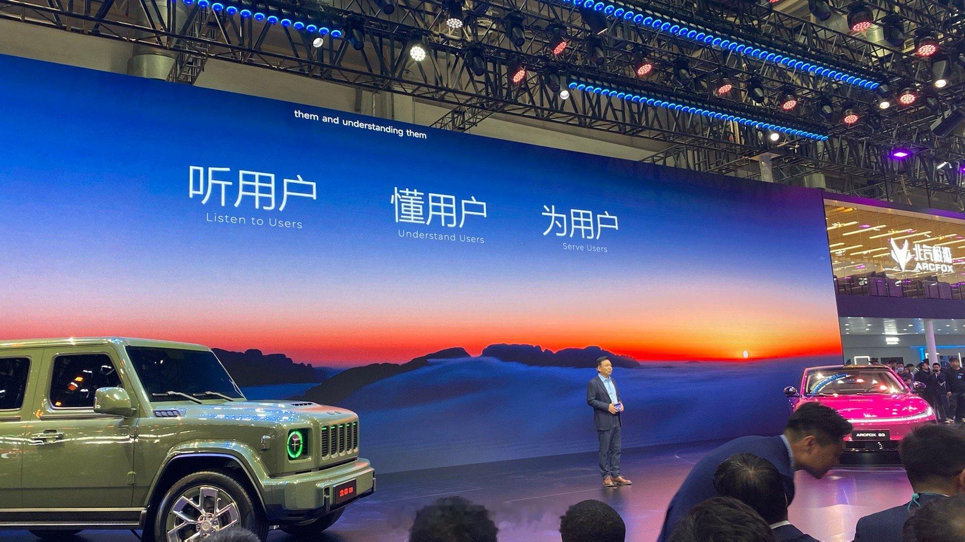 2026北京车展北汽集团25年整车销量超过了175万台；自主品牌销量超