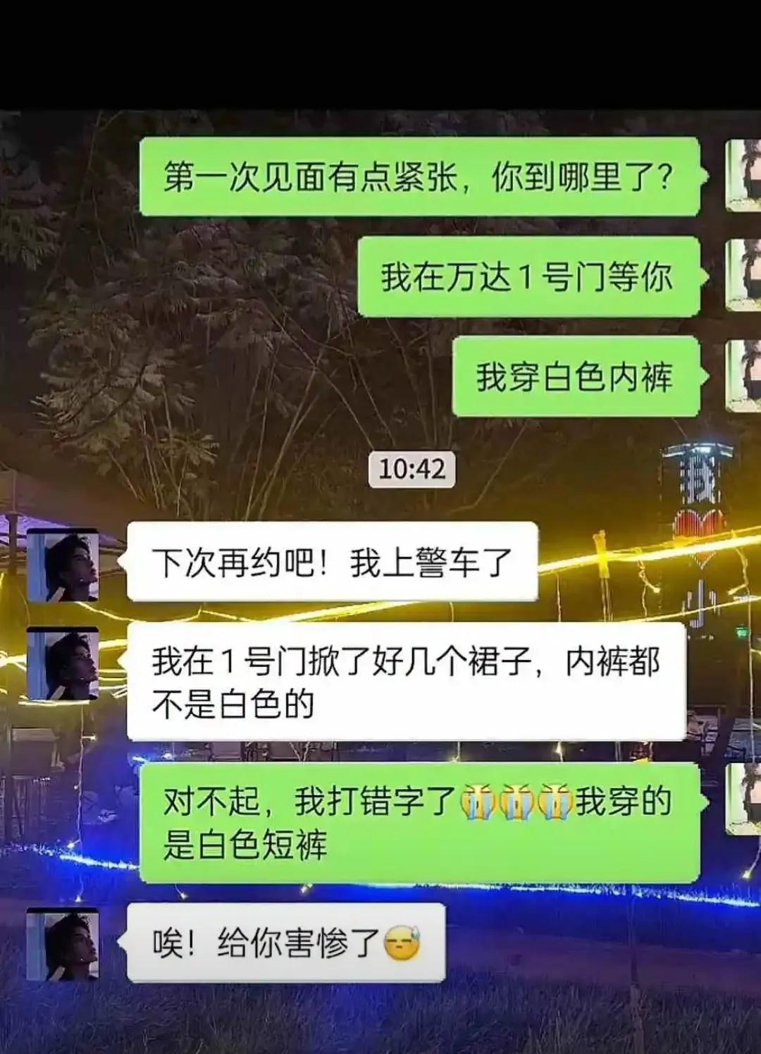 你说错了，他却做错了！